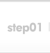 step01