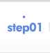 step01