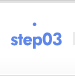 step04