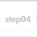 step04