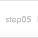 step05