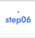 step06