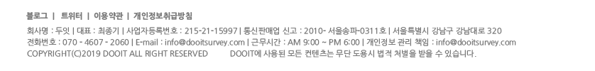 두잇메인으로 가기